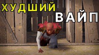 САМЫЙ ХУДШИЙ ВАЙП В РАСТ  RUST  IMMORTAL RUST 211 DEVBLOG