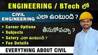 Civil Engineering Complete Details in Telugu  B.tech  Salary  Career  Fee Details  Yours Media