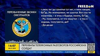 Со 140 солдат осталось лишь 45 перехваченные разговоры российских военных