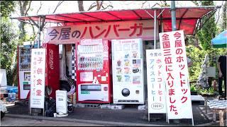 Its normal to have to wait two hours for a hamburger at Imaya. Grandpas hot dog stand.