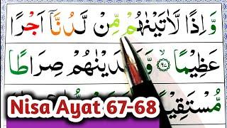 How to Learn Surah An Nisa Ayat 67 68  Learn Quran with Ahkaam e Tajweed Class  سورة النسآء