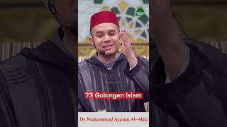 Al-Fadhil Dr Muhammad Ayman Al-Akiti - 73 Golongan Islam.