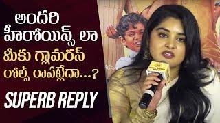 Nivetha Thomas Superb Reply To a Journalist Question About Glamorous Roles  #35ChinnaKathaKaadu