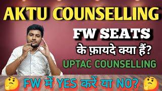 AKTU FW SEAT KYA HAI  AKTU COUNSELLING 2024  UPTAC COUNSELLING 2024  UPTU COUNSELLING 2024  TFW