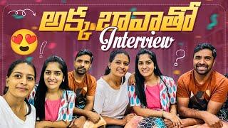 Akka bava tho interview ️  marriage muchatlu Anshureddy Amulya Ashokreddy