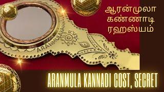 Auspicious Aranmula Kannadi - Metal Mirror made of Tin & Copper - Keralas Tourist special