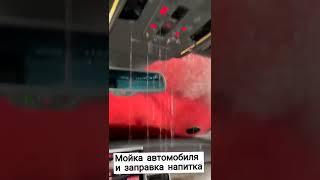 мойка высокого качества #shorts