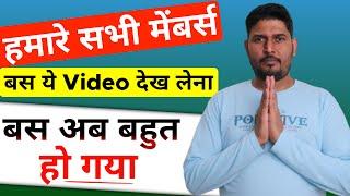 My All @Technologyup Members Please Must Watch this Video 