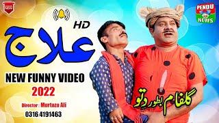 NEW VIDEO AILAJ TOP 10 COMEDY  ONLY ON PENDU NEWS