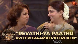 Iconic Actresses of Mani Rathnam Their Journey & Legacy  Ponniyin Selvan  2 Audio Launch  Sun TV