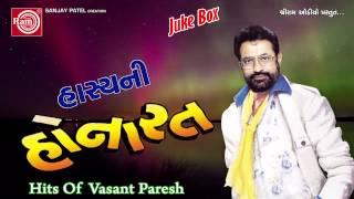 Gujarati ComedyHasyani Honarat Part-2Vasant Paresh