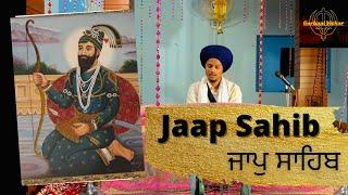 Jaap Sahib  ਜਾਪੁ ਸਾਹਿਬ । #gurbanivichar #gurbani #jaapsahib #nitnem #waheguru #viral #trending #wmk