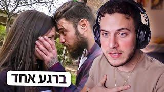 הסרט גמר הזה גרם לי להרגיש לא בנוח.. ברגע אחד