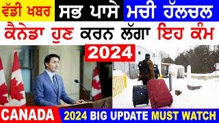 CANADA BIG UPDATE 2024 Work Permit PR Visa Job Apply Mortgage Insurance  -  AB News Canada