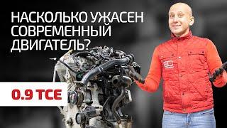 3 турбоцилиндра сколько протянет 09-литровый мотор H4B для Renault Dacia и Nissan?