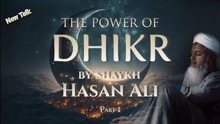 𝐏𝟏 - The Power of Zikr  Shaykh Hasan Ali