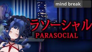 FR Subs Mindbreak a cause du jeux Parasocial - Dizzy Dokuro VTuber Clip