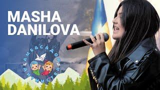 Masha Danilova - НАВІЩО  LIVE