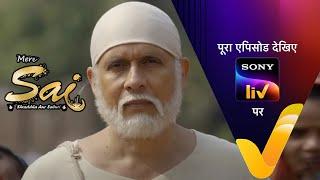 Mere Sai - मेरे साईं - Ep 1029 - 21st December 2021