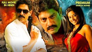 2024 New Released Hindi Dubbed Movie - Meri Pukar  Jagapathi Babu Priyamani  Latest South Movie