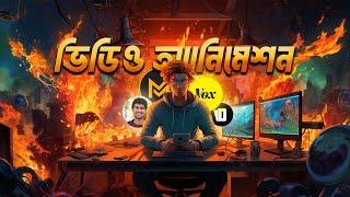 Dhruv Rathee Vox Magnets Media চ্যানেলের মত অ্যানিমেশন ফ্রি AI Video Generator দিয়ে