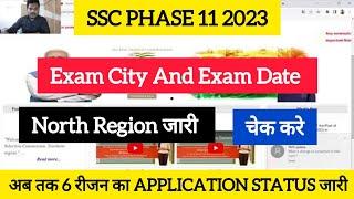 ssc phase 11 admit card 2023  ssc phase 11 exam date 2023  phase 11 admit card 2023  phase 11