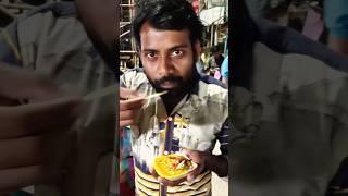 লোকাল ফুড ঘুগনি ডিমের চপ  street food Mini vlog  #minivlog #youtubeshorts @manavjagatji