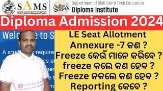 Diploma LE Seat Allotment 2024what is Annexure -7 & Freeze?Reporting date of LE candidates