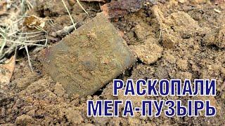 Раскопали МЕГАПУЗЫРЬ и ещё  ПМВ WW1 excavations of mega-bottle and much more  ENG SUBs