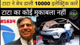 टाटा ने बेच डाली 10000 इलेक्ट्रिक कारें  EV SALE 2021  EV NEWS  SINGH AUTO ZONE 