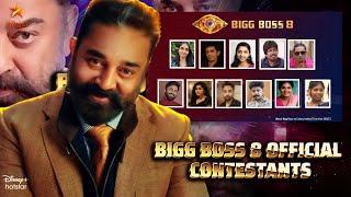 Bigg Boss Tamil Season 8 -  Official Contestants List  Vijay Television