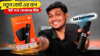 Xiaomi TV Box S 2nd Gen Full Review In Bangla  স্মার্ট হবে যেকোনো টিভি   Best Android TV Box