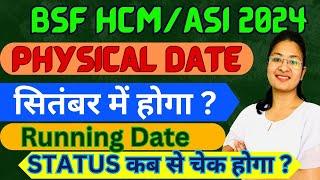 BSF HCM ASI 2024  PHYSICAL DATE  सितंबर में होगा ?  STATUS कब से चेक होगा ? BSF HCM 2024