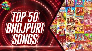 Top 50 Bhojpuri Songs  Apni To Jaise Taise  Chunari Jhalkaua  Khesari Lal Yadav  Ritesh Pandey