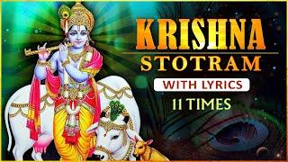 Shri Krishna Stotram With Lyrics 11 Times  कृष्णा स्तोत्रम  Lord Krishna Bhajan  Rajshri Soul