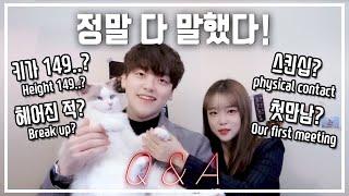 한 번의 이별을 겪었던 우리.. 동갑내기 동거 커플 Q&A 나이키사귀게 된 썰권태기 등