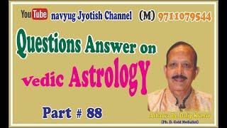 QUESTIONS ANSWER ON VEDIC ASTROLOGY # 88