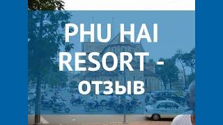 PHU HAI RESORT 4* Вьетнам Фантьет отзывы – отель ФУ ХАЙ РЕЗОРТ 4* Фантьет отзывы видео