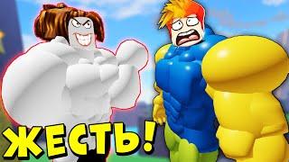 БОСС БЕКОН ПРОТИВ НУБА КАЧКА в Симулятор качка Mega Noob Simulator Roblox