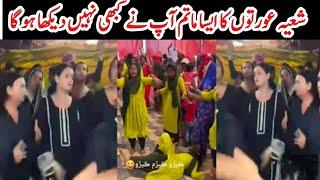 Shia Girl Women In Muharram  Shia Girls Matam  Muharram 2024  Raja Butt Family Matam  News Point