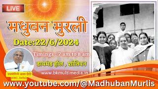 मधुबन मुरली  LIVE - 2262024 Saturday 7.00 am to 8.00 am IST