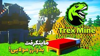 گیم پلی بدوارز مولایی   Bedwars gameplay