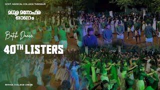 Batch dance  1st Prize  40th Listers  Madhura Manohara Onam  Onam 2023  GMC Thrissur