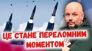 ПЕРЕЛОМ у війні БЛИЗЬКО далекобійні УДАРИ по РФ - ОСТАННІЙ ШАНС для Путіна згорнути війну