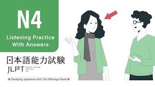 JLPT N4 JAPANESE LISTENING PRACTICE TEST 2024 WITH ANSWERS ちょうかい 