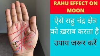 Rahu Lines Bad Effects  Moon Mount Disturbs Due to Rahu