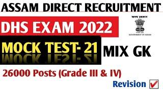 Assam DHS Exam 2022Mock Test-21 Grade IIIIV ExamsAssam Direct Recruitment 2022 @GK Achievers