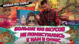 ПОСТАВКА ЛИНЕЙКИ RandM на 7000900010000. ТОПОВЫЕ ОДНОРАЗКИ ТОВАРНЫЙ БИЗНЕС С КИТАЕМТОВАРКА 2023.