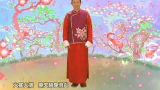 劉德華Andy Lau-恭喜發財Gong Xi Fa Cai