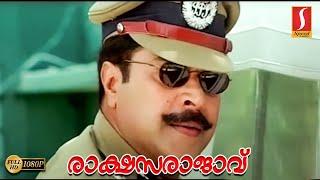 Rakshasa Rajavu Malayalam Full Movie  Evergreen Malayalam Action Movie  Mammootty  Meena